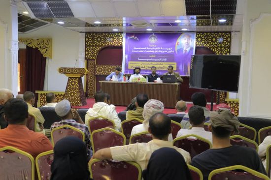 انتقالي وادي حضرموت ينظم محاضرة حول إيجابيات قرار إعلان فك الارتباط