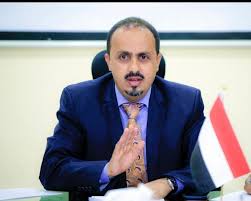 الإرياني: استسلام الحوثي نتيجة للضربات العسكرية الدقيقة ورسالة قوية لإيران
