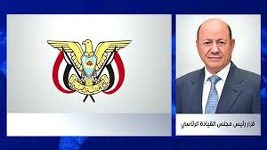 صدور قرار رئيس مجلس القيادة بتعيين رئيس لمجلس الوزراء