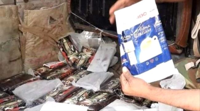 ضبط مهرب بحوزته كيلو حشيش في المهرة