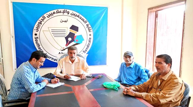 نقابة الصحفيين الجنوبيين بأبين تناقش ترتيب ملفات وطلب عضوية الانتساب