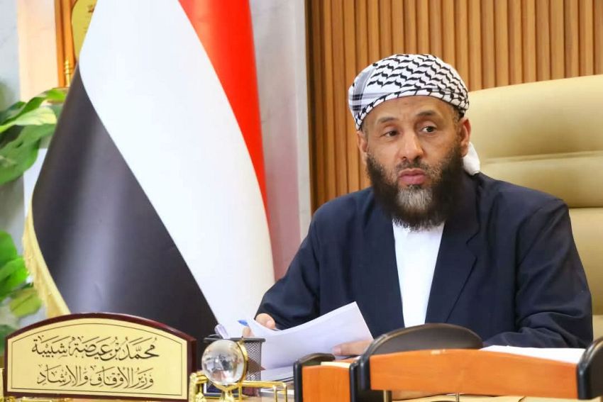 جهود إستثنائية تبذلها وزارة الأوقاف والإرشاد لخدمة الحجاج اليمنيين