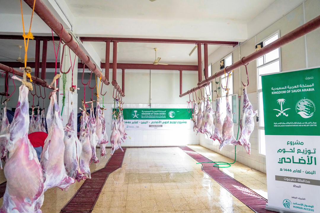 مركز الملك سلمان الاغاثة يدشن مشروع الاضاحي في أربع محافظات يمنية للعام 2025م