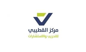 عدن تحتضن لأول مرة دورة تدريبية متخصصة في المراجعة المحاسبية القانونية بتنظيم مركز القطيبي للتدريب والاستشارات