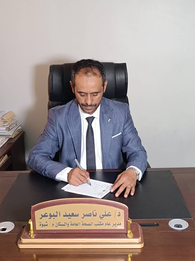 مدير صحة شبوة: جاهزية عالية لمواجهة الكوليرا والحميات ولا وفيات مسجلة حتى الآن