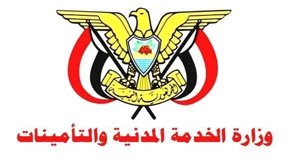إعلان حكومي.. الخميس إجازة رسمية بمناسبة رأس السنة الهجرية