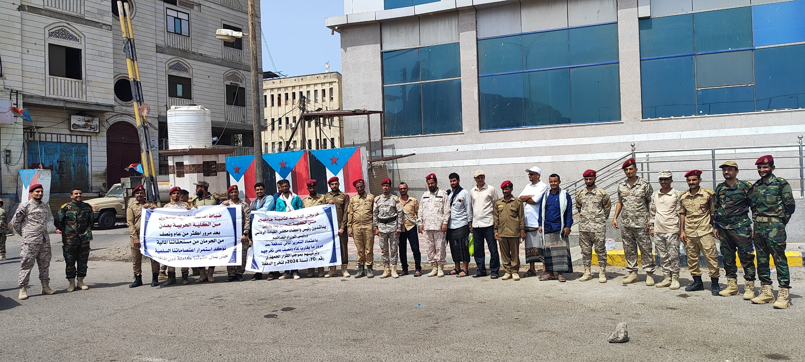 ضباط الدفعة الثانية كلية حربية ينظمون وقفة احتجاجية للمطالبة باعتماد التعزيز المالي للرواتب