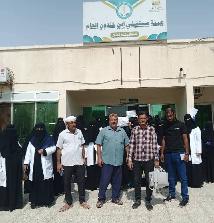 رفض شعبي ورسمي واسع لاستقالة مدير مستشفى ابن خلدون ومطالبات بالعدول عنها