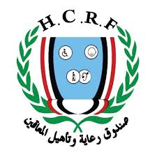 اليمن يؤكد التزامه بتوفير الاهتمام والرعاية للأشخاص ذوي الإعاقة
