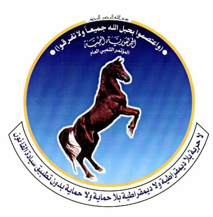 قيادات مؤتمرية في المحافظات المحررة تشكو التهميش وتدعو لإعادة التوازن داخل الشرعية