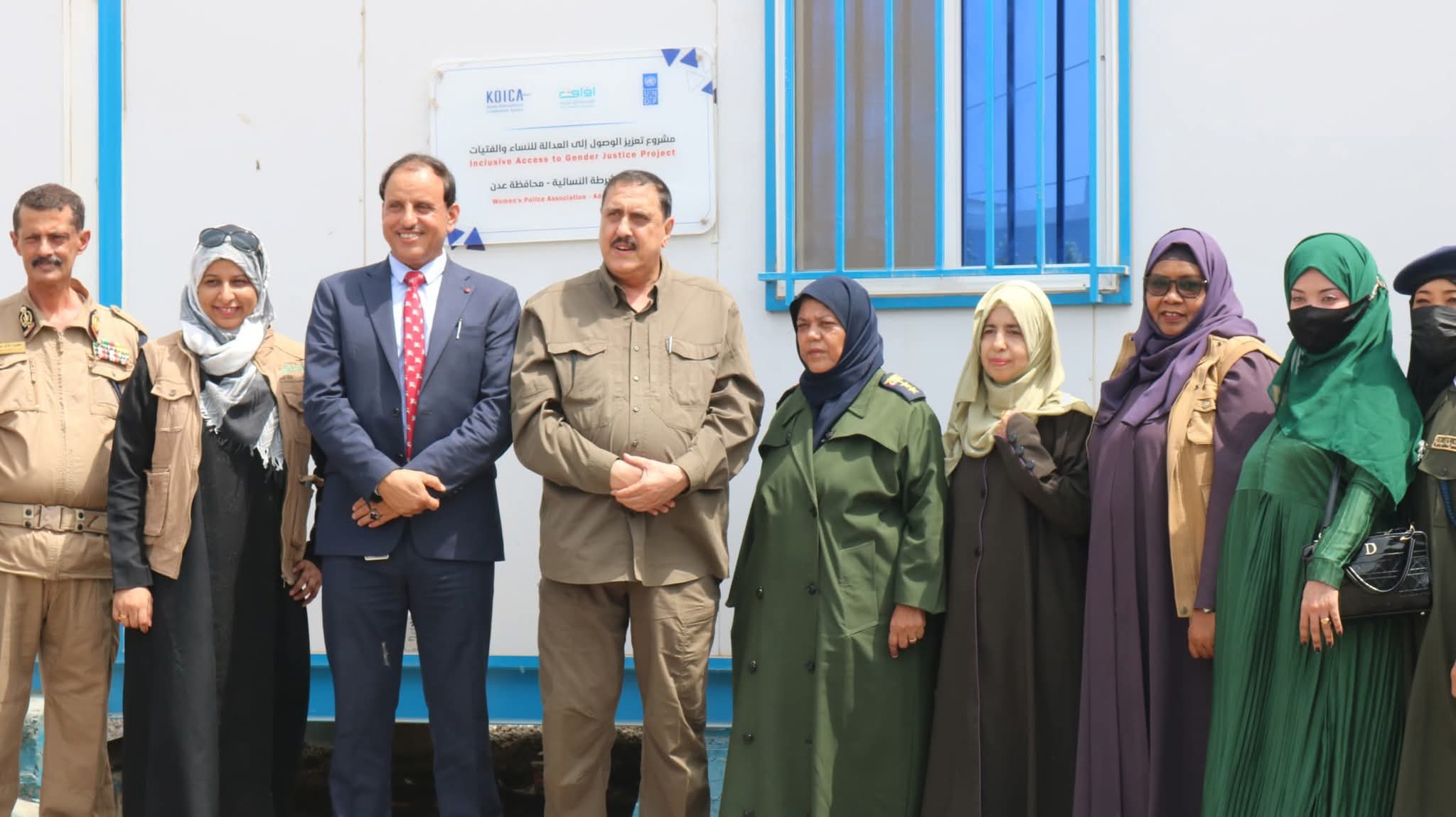 إشهار جمعية الشرطة النسائية بعدن… خطوة نحو تمكين المرأة وتعزيز دورها في المجتمع