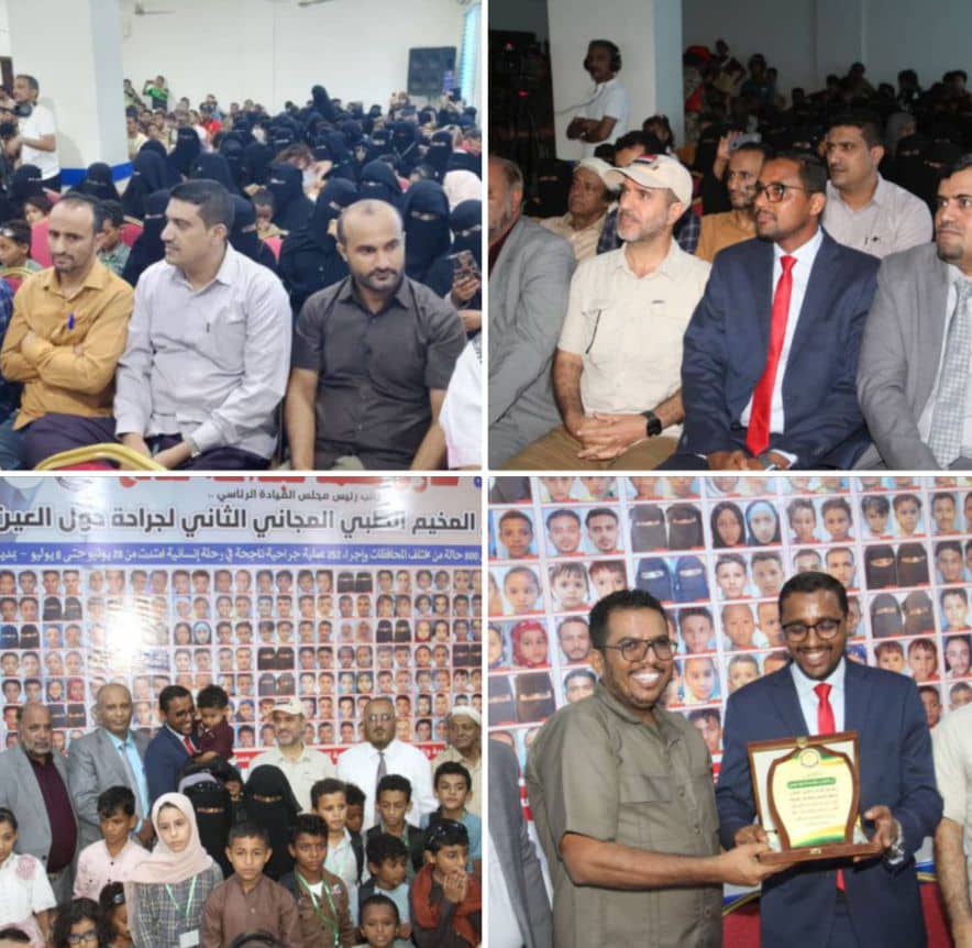 تعز.. برعاية طارق صالح خلية الأعمال الإنسانية تختتم أعمال مخيم حول العيون بالمخا  بإنجاز أكثر من 250 عملية جراحية