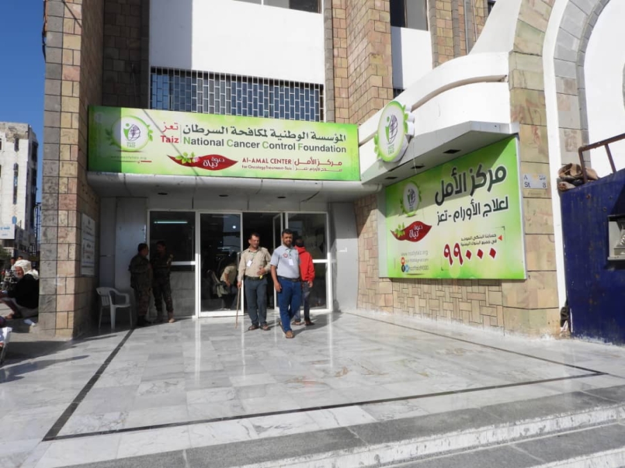 مركز الأورام بتعز يسجل 884 حالة سرطان جديدة خلال النصف الأول من هذا العام