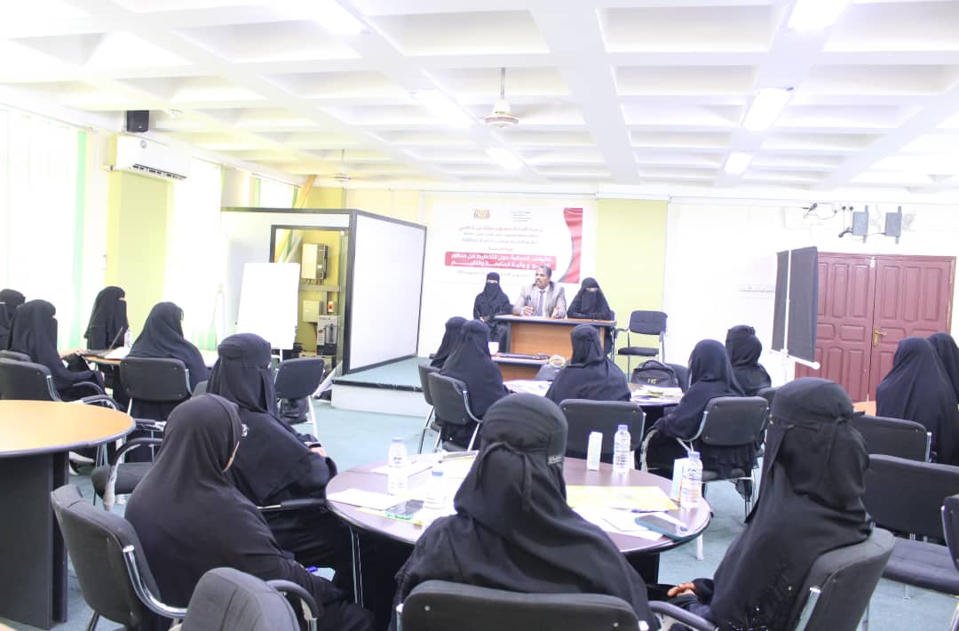 اللجنة الوطنية للمرأة بحضرموت تنظم دورة تدريبية حول التخطيط من منظور النوع و آلية المتابعة و التقييم