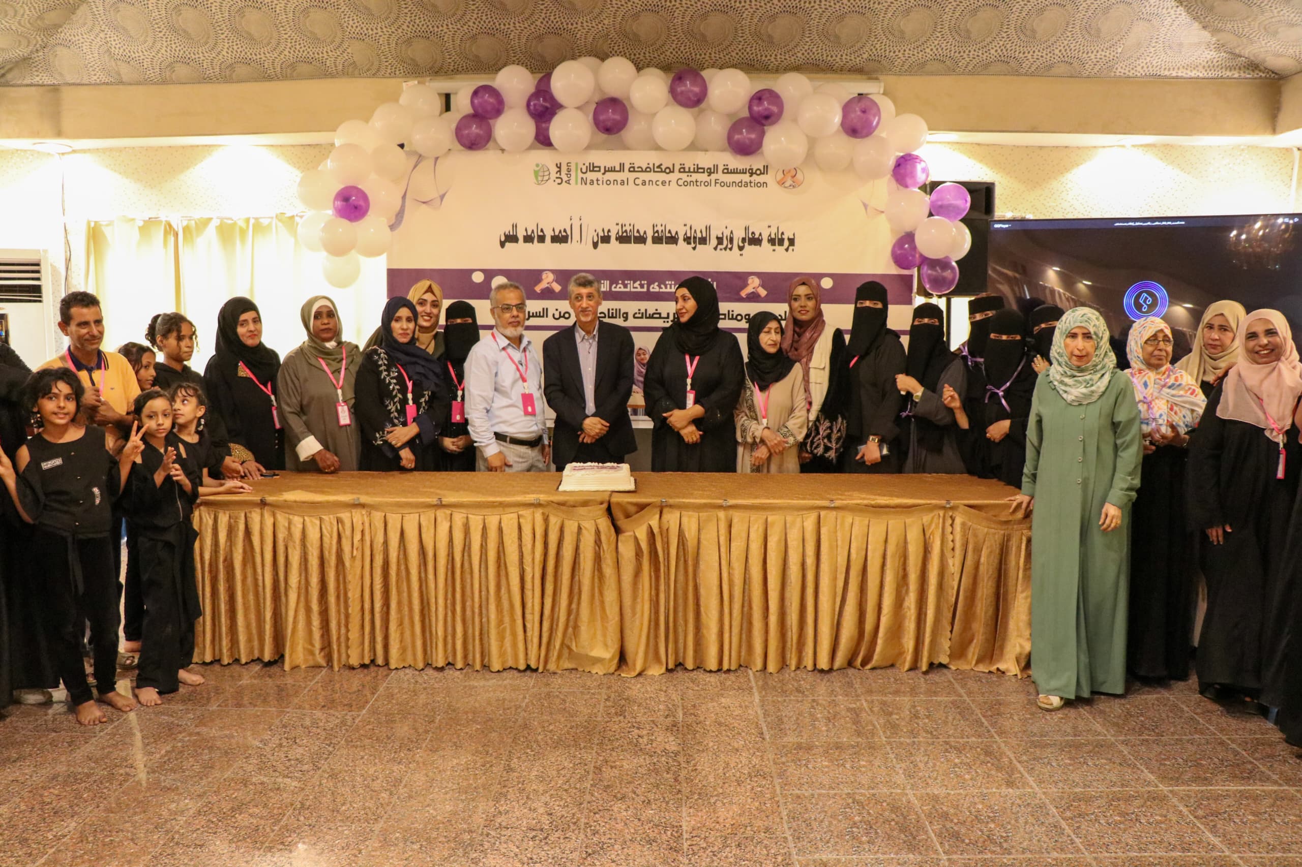 إشهار منتدى تكاتف النسوي لدعم ومناصرة المريضات والناجيات من مرض السرطان
