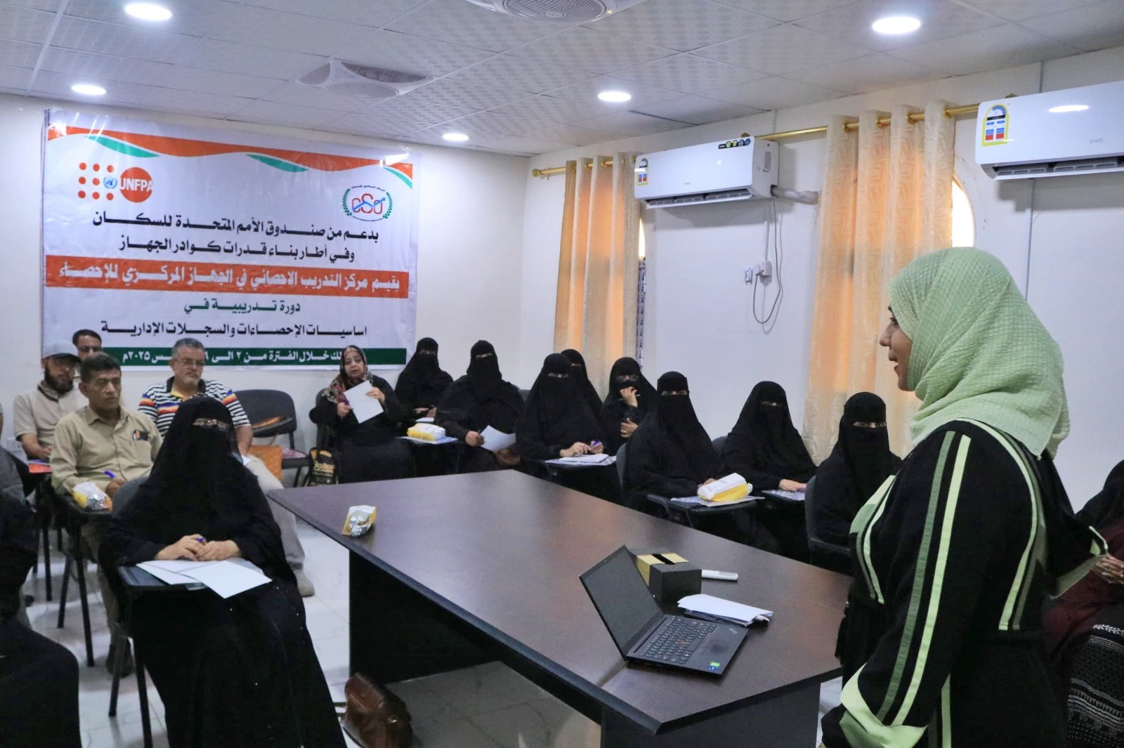 الجهاز المركزي للإحصاء ينظم دورة تدريبية في \"أساسيات الإحصاءات والسجلات الإدارية\"