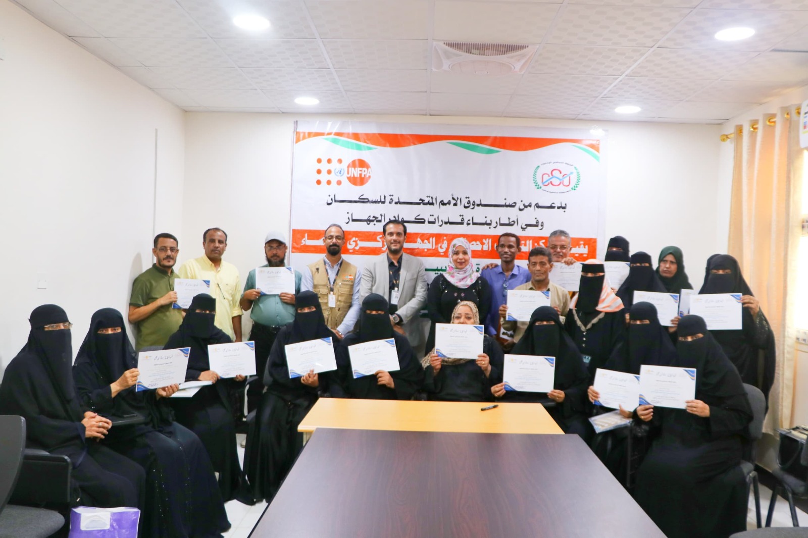 اختتام دورة تدريبية بعدن حول \"أساسيات الإحصاءات والسجلات الإدارية\"