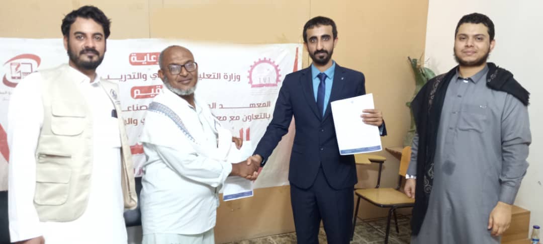 معهد سيئون العلمي والمهني يحصل على دعم تقني وتدريبي من مؤسسة بناء ضمن اتفاقية تعاون مشتركة