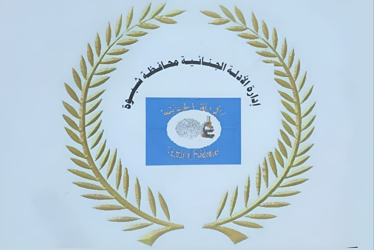 المتقدمون للتجنيد في قوات دفاع شبوة يشيدون بالجهود الأمنية في عملية التسجيل