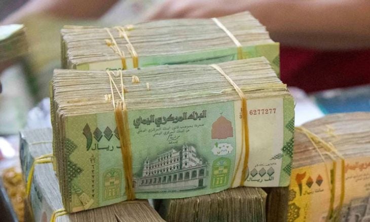 العملة الأجنبة تهرول أمام الريال اليمني