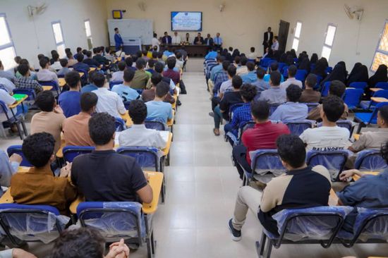 بن الوزير يدشن العام الجامعي في جامعة شبوة