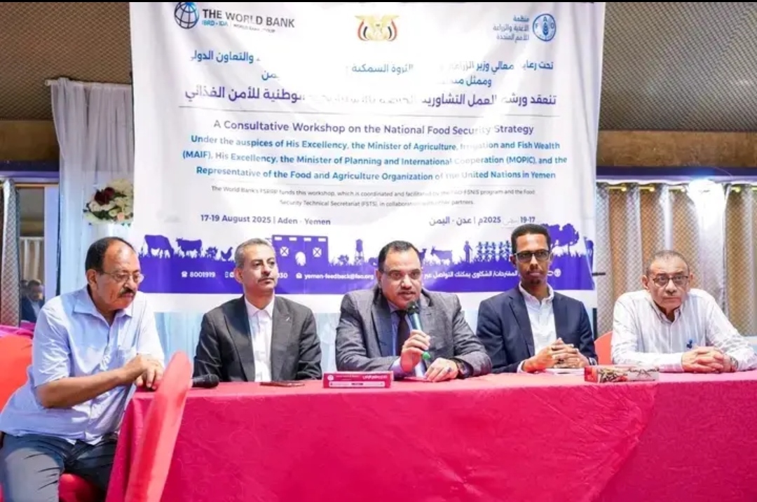 الوزير السقطري يدشن ورشة العمل التشاورية الخاصة بالاستراتيجية الوطنية للأمن الغذائي