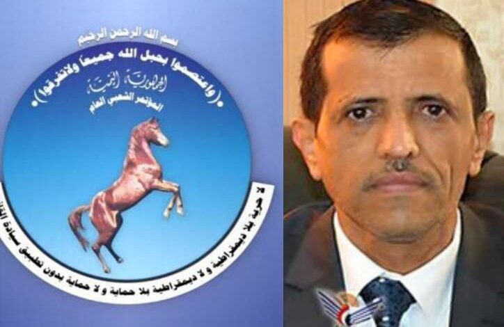 منظمة سام تندد باعتقال مليشيات الحوثي لقيادات المؤتمر الشعبي العام