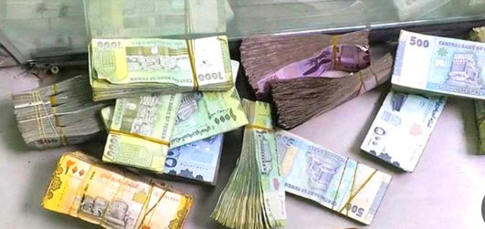 المحتوى ينشر أسعار الصرف ليومنا هذا