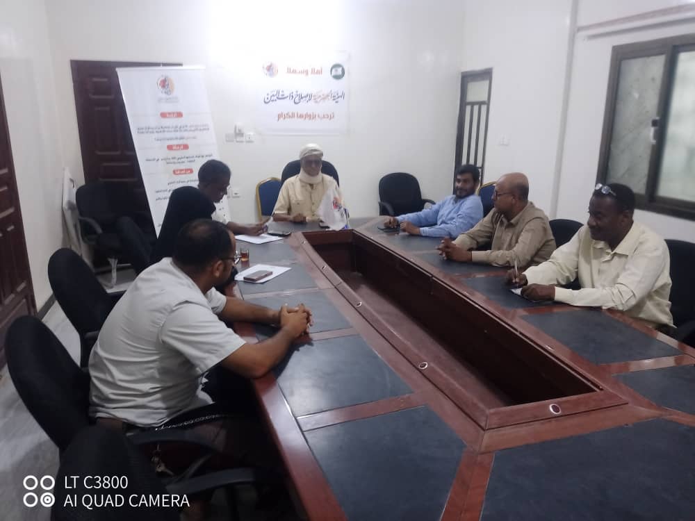 الهيئة الحضرمية لإصلاح ذات البين تناقش مقترح عمل برنامج زيارات ميدانية للمؤسسات والجهات ذات العلاقة