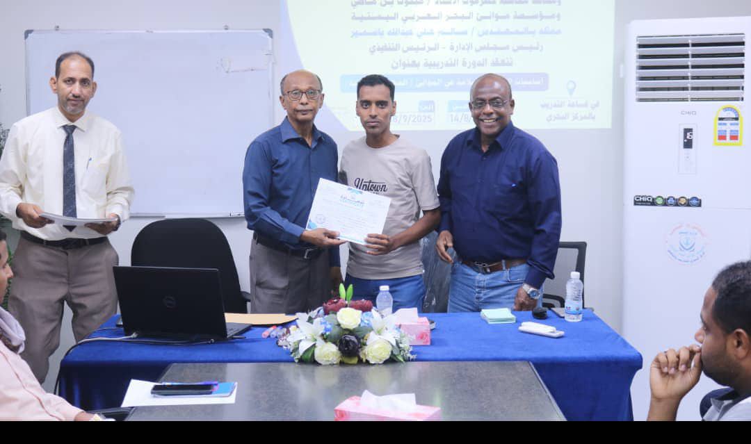اختتام البرنامج التوعوي لموظفي \"مؤسسة موانئ البحر العربي\" وتكريم المشاركين من قبل قيادة المؤسسة