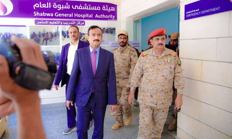 وزير الدفاع يتفقد مستشفى الشيخ محمد بن زايد في شبوة ويشيد بالدعم الإماراتي