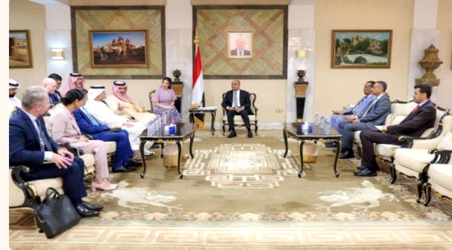 صدور بيان من سفراء عدد من الدول الراعية للعملية السياسية في اليمن حول الاجتماع مع رئيس الوزراء