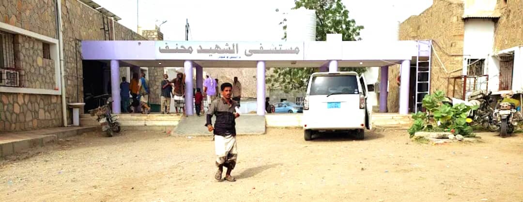 مدير إعلام لودر يناشد وزارة الصحة لتوفير محاليل وريدية عاجلة لمستشفى لودر العام