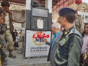 محافظ تعز يوجه بإزالة محطات الوقود العشوائية في ثلاث مديريات