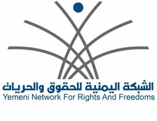 شبكة حقوقية: ارتفاع الجريمة في مناطق الحوثي بنسبة 500% خلال