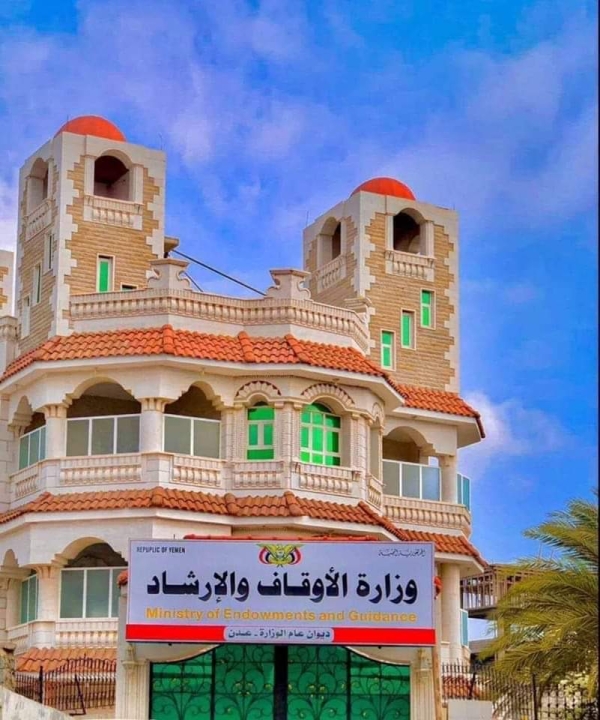 وزارة الأوقاف تعتمد 234 منشأة لتفويج الحجاج لموسم حج هذا العام